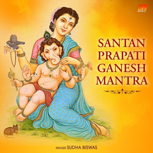 Santan Prapati Ganesh Mantra