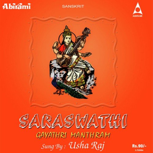 Saraswathi Gayathri Manthram