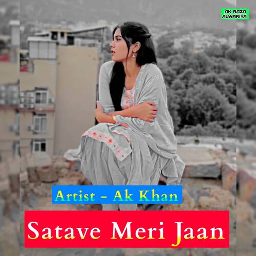 Satave Meri Jaan