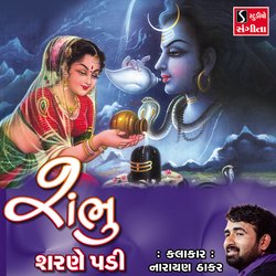 Shambhu Sharne Padi-Qj4cd0J0Wwo