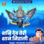 Shani Dev Teri Shan Nirali