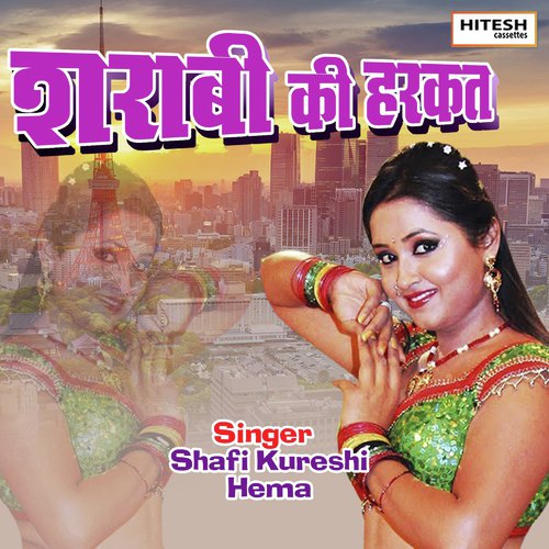 Sharabi Ki Harkat (Hindi Song)