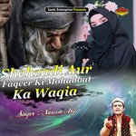 Shehzadi Aur Faqeer Ki Mohabbat Ka Waqia (Islamic)