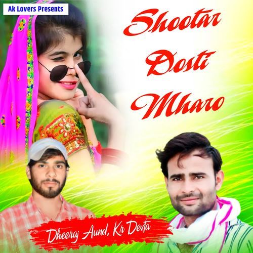 Shootar Dosti Mharo