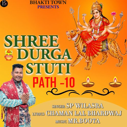 Shree Durga Stuti Path - 10