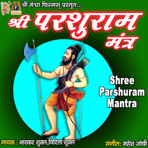 Shree Parshuram Mantra