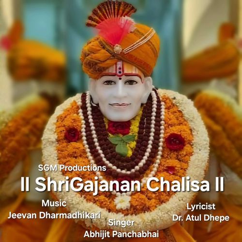 ShriGajanan Chalisa