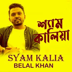 Shyam Kalia-AgRSUhVVZmA