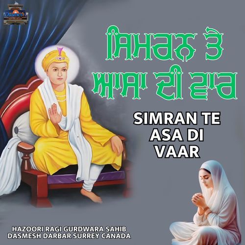 Simran Te Asa Di  Vaar