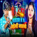 Sixer Ke 6 Goli Marbo