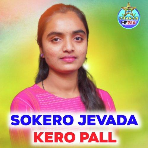 Sokero Jevada Kero Pall