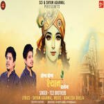 Sona Sona Shyam Salona - Tezi Brothers