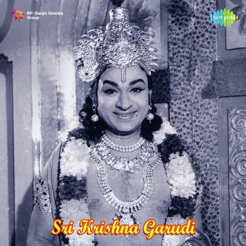 Sree Krishna Garudi