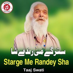 Starge Me Randey Sha-FiM8Sy0dB0Q