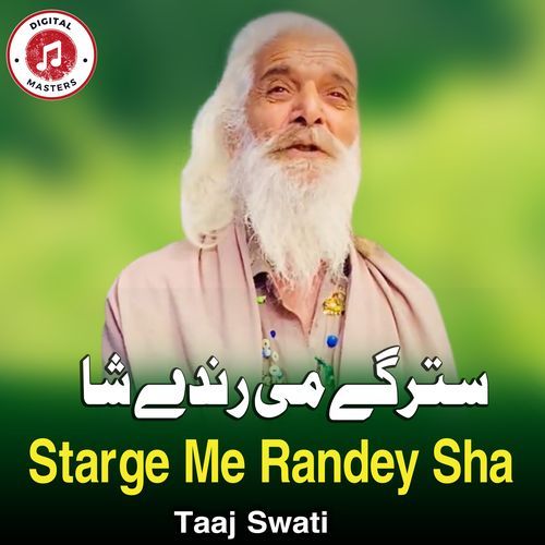 Starge Me Randey Sha