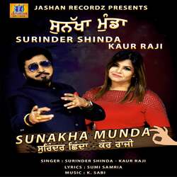 Sunakha Munda-BFoMWkRzQgQ