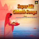 Chhath Ke Mahima Aapaar