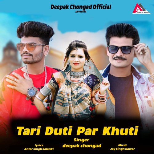 Tari Duti Par Khuti