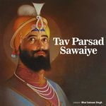 Tav Parsad Sawaiye