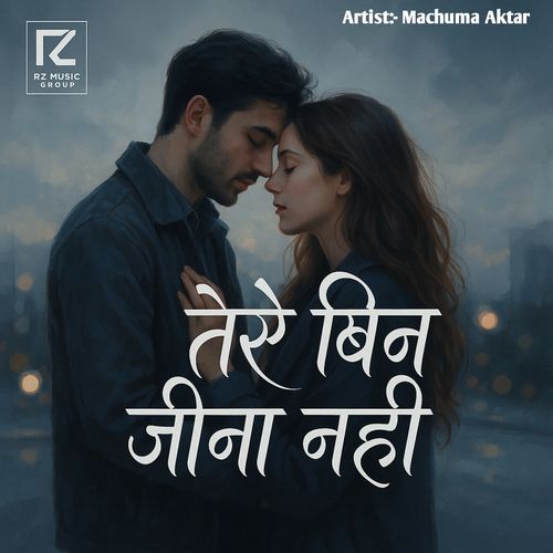 Tere Bin Jeena Nahi
