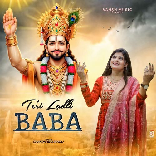 Teri Ladli Baba