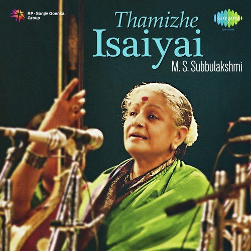 Thamizhe Isaiyai