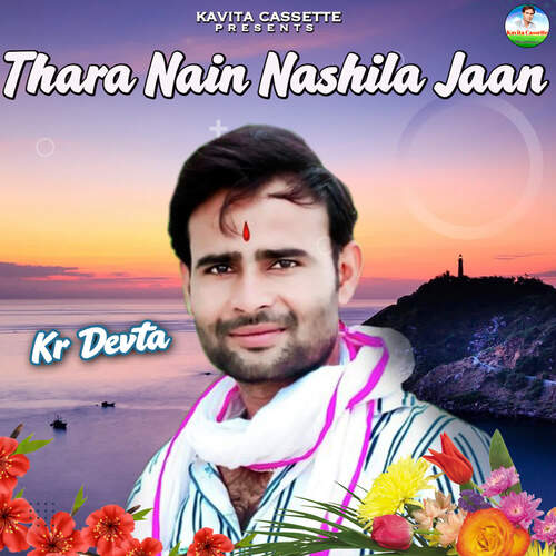 Thara Nain Nashila Jaan
