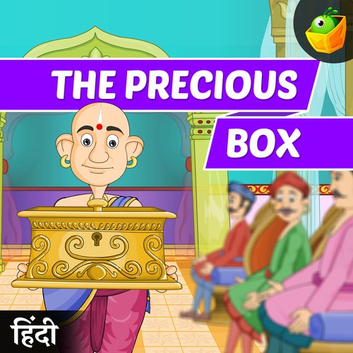 The Precious Box