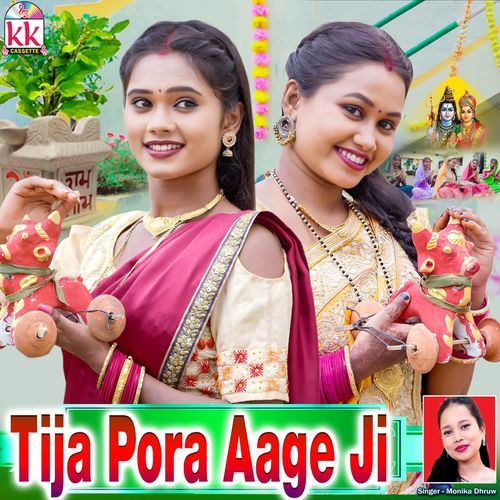 Tija Pora Aage Ji