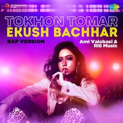 Tokhon Tomar Ekush Bachhar - Rap Version-GVo4ckN3Wng