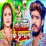 Tor Chijhabo Ke Parnam