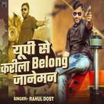 UP Se Karila Belong Janeman