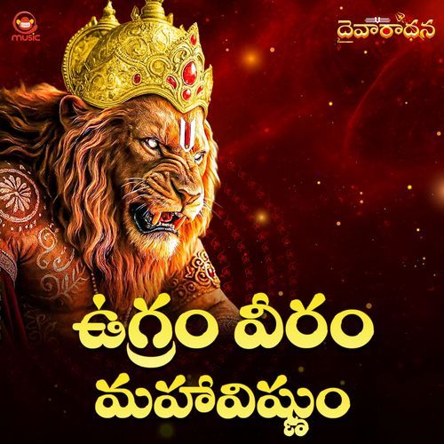 Ugram Veeram Maha Vishnum