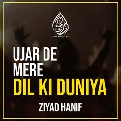 Ujar De Mere Dil Ki Duniya-PAQgSxBCb0Y