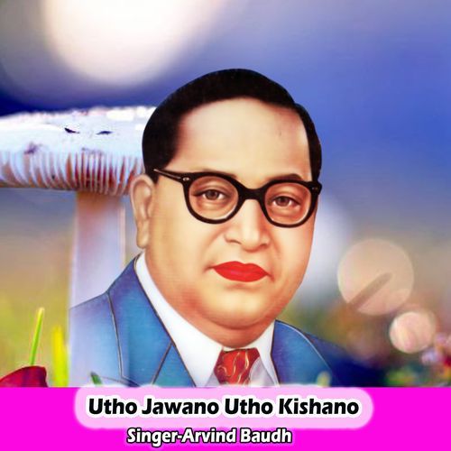 Utho Jawano Utho Kishano