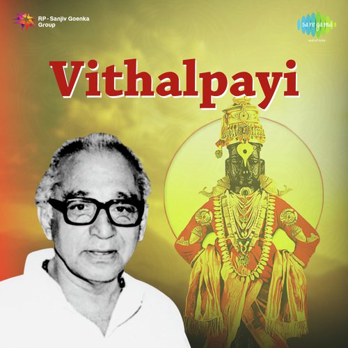 Vithal Payi