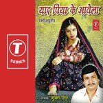 Chaleli Gori Saj Dhaj Ke