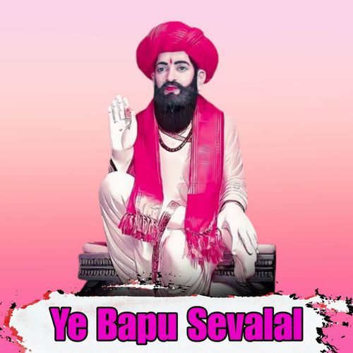 Ye Bapu Sevalal