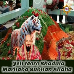 Yeh Mere Shadula Marhaba Subhan Allaha-BDscXB4JUEA