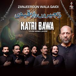 Zanjeeroun Wala Qaidi