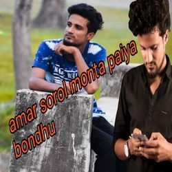 amar sorol monta paiya bondhu-MjshYSZ7Ulg