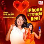 iPhone Par Banaib Reel