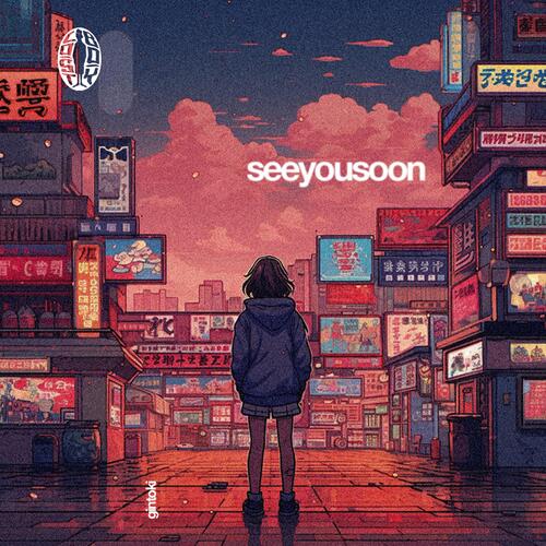 seeyousoon_poster_image