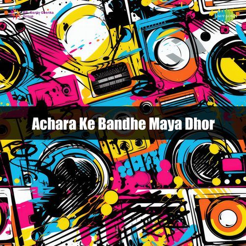 Achara Ke Bandhe Maya Dhor