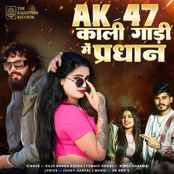 Ak 47 Kali Gadi Me Pradhan