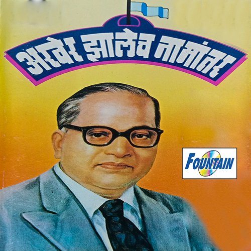 Shilpakar Sajala