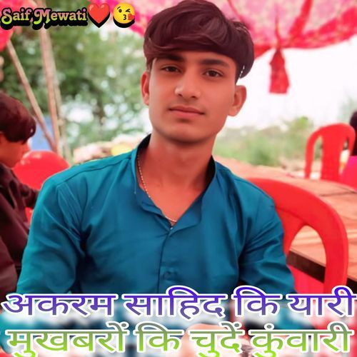 Akram Sahid Ki Yaari Mukhbaro Ki Chude Kuvari