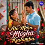 Alo Mora Megha Kadamba