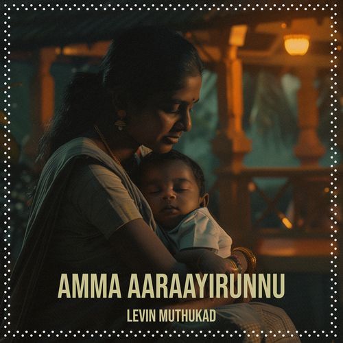 Amma Aaraayirunnu