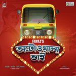 Autowala Bhai